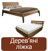 Деревянные кровати - Фабрика Мебели Фараон